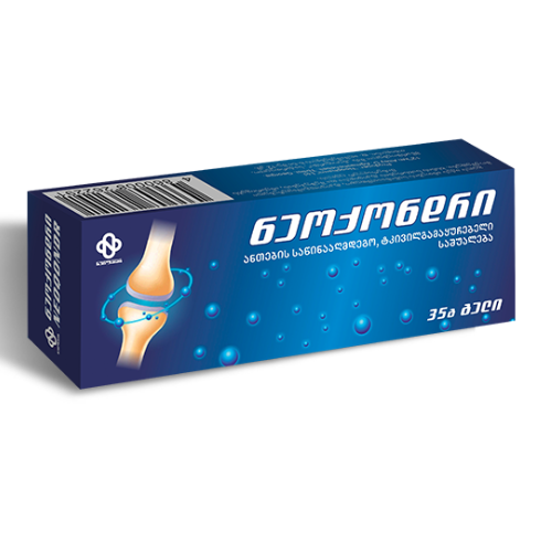 ნეოქონდრი