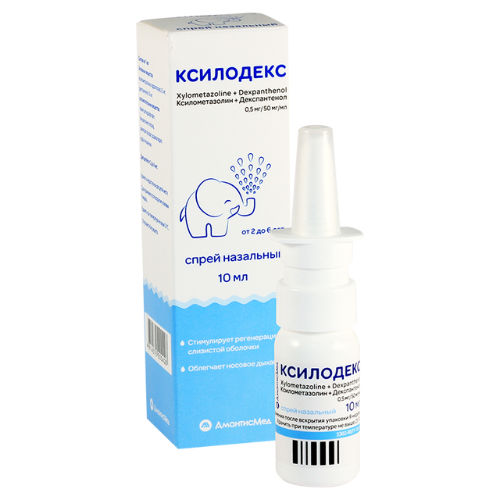 ქსილოდექსი