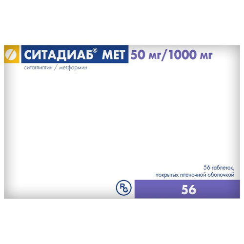 სიტადიაბ მეტი