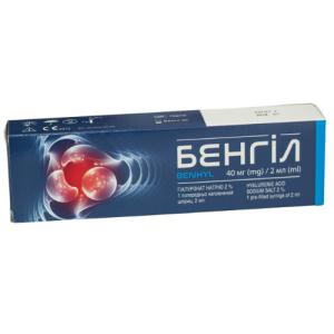 ბენჰილი