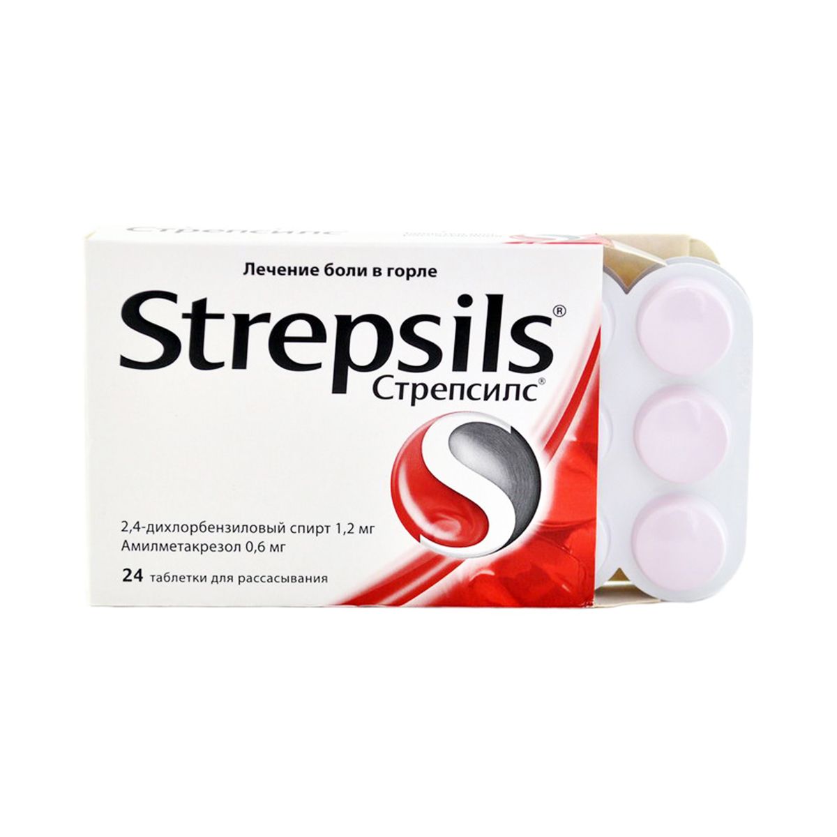 Strepsils - სტრეპსილსი 24 საწუწნი ტაბლეტი