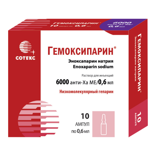 ჰემოქსიპარინი