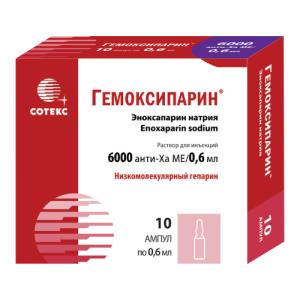 ჰემოქსიპარინი