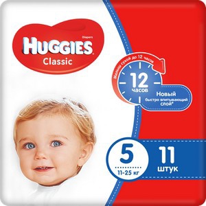 Huggies Classic ბავშვის საფენი 5 ზომა 11ც