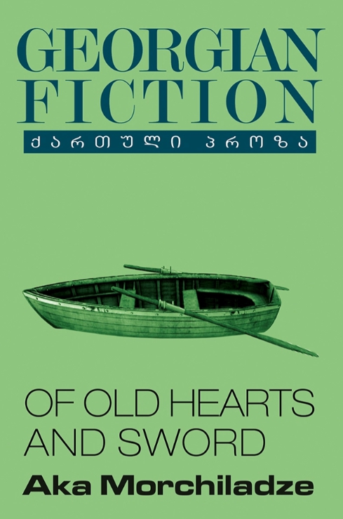 Of old hearts and sword | Georgian Fiction