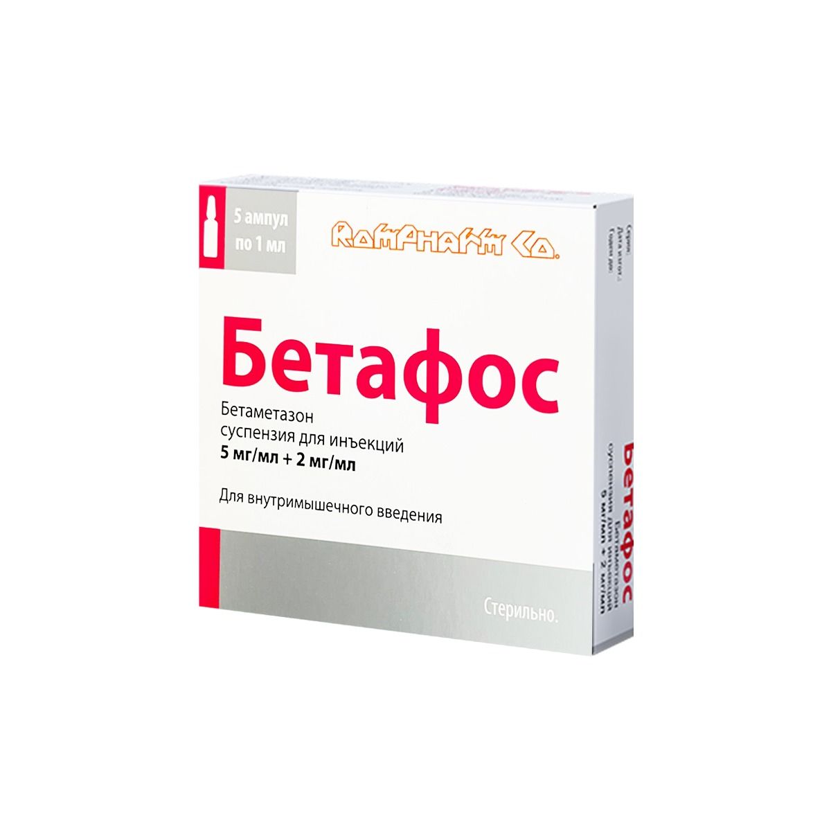 ბეტაფოსი - Betaphos 5მგ+2მგ 1მლ 5 ამპულა