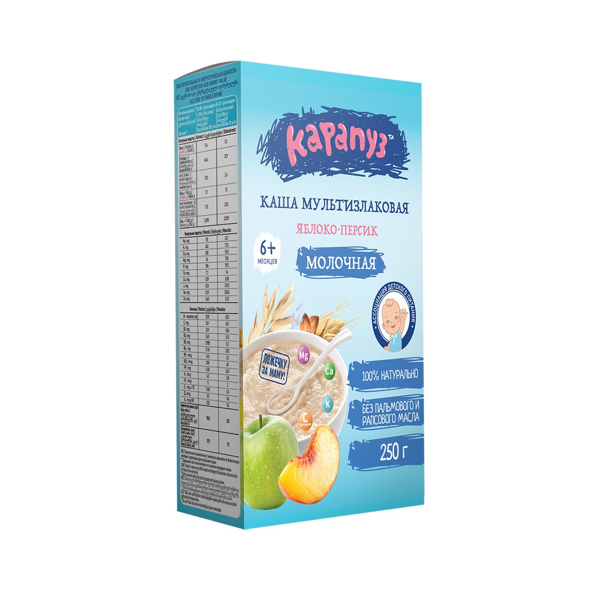 კარაპუზი რძიანი ფაფა მარცვალი ხილით 1345