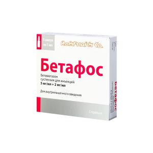 ბეტაფოსი - Betaphos 5მგ+2მგ 1მლ 5 ამპულა