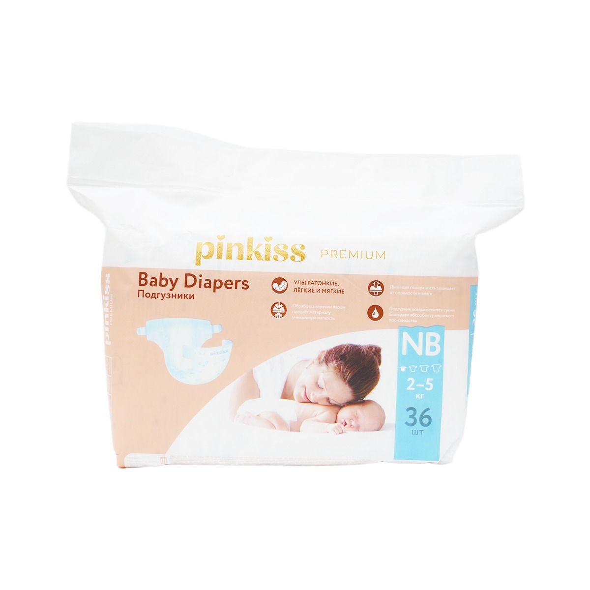 ბავშვის საფენი PREMIUM NB 2-5კგ 36 ცალი 0292 პინკის - Pinkiss
