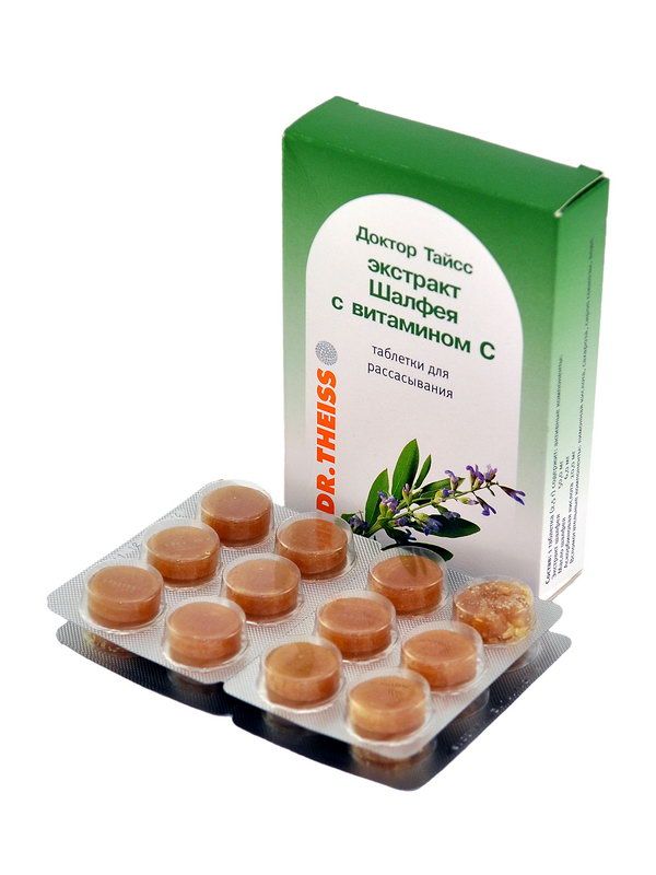 Sage - სალბი+ვიტამინი C 24 საწუწნი ტაბლეტი