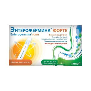 Enterogermina - ენტეროჯერმინა 4მლრდ/5მლ 10 ფლაკონი