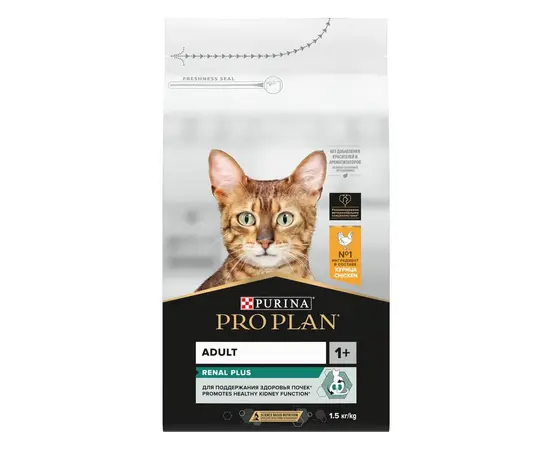 მშრალი საკვები კატის  Proplan 1,5 კგ