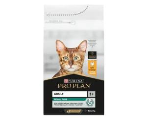 მშრალი საკვები კატის  Proplan 1,5 კგ