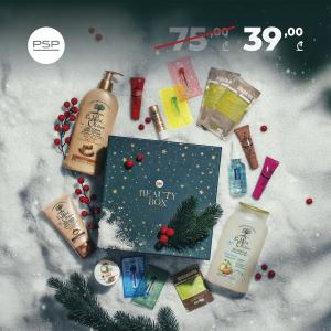 საახალწლო Beauty Box 2026 39