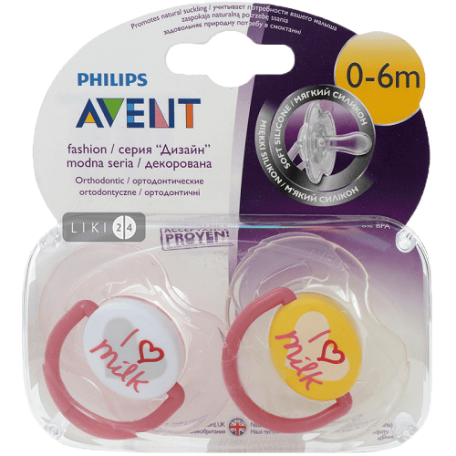 ავენტი - მატყუარა 'ულტრა ეარ' ცისარტყელა /0-6თვ/