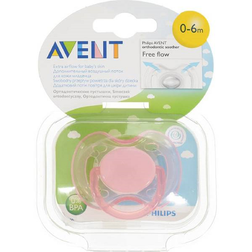 ავენტი - მატყუარა 'ულტრა სტარტ' ღამის იასამნისფერი და ნარინჯისფერი /0-2თვ/