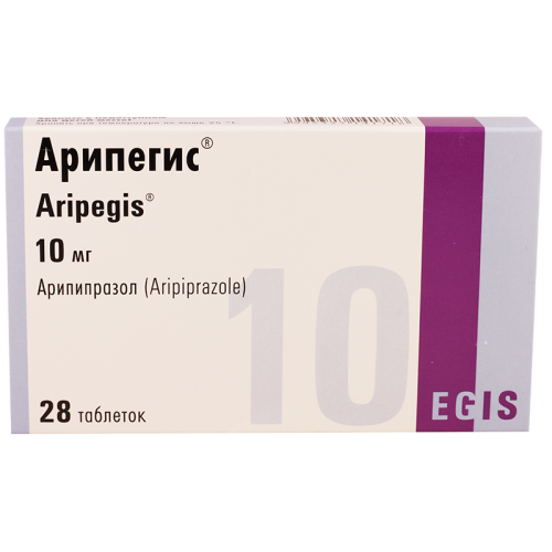 არიპეგისი