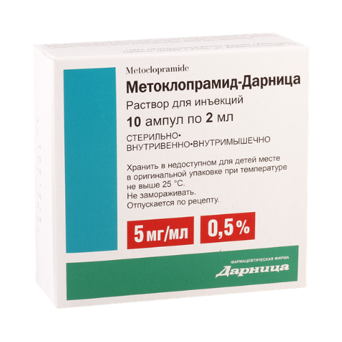 მეტოკლოპრამიდი