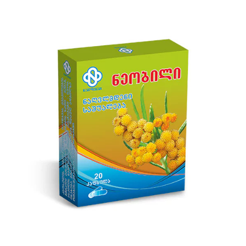 ნეობილი