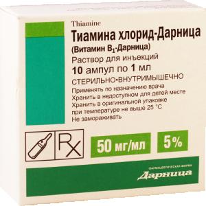 ვიტ B-1 ი/მ