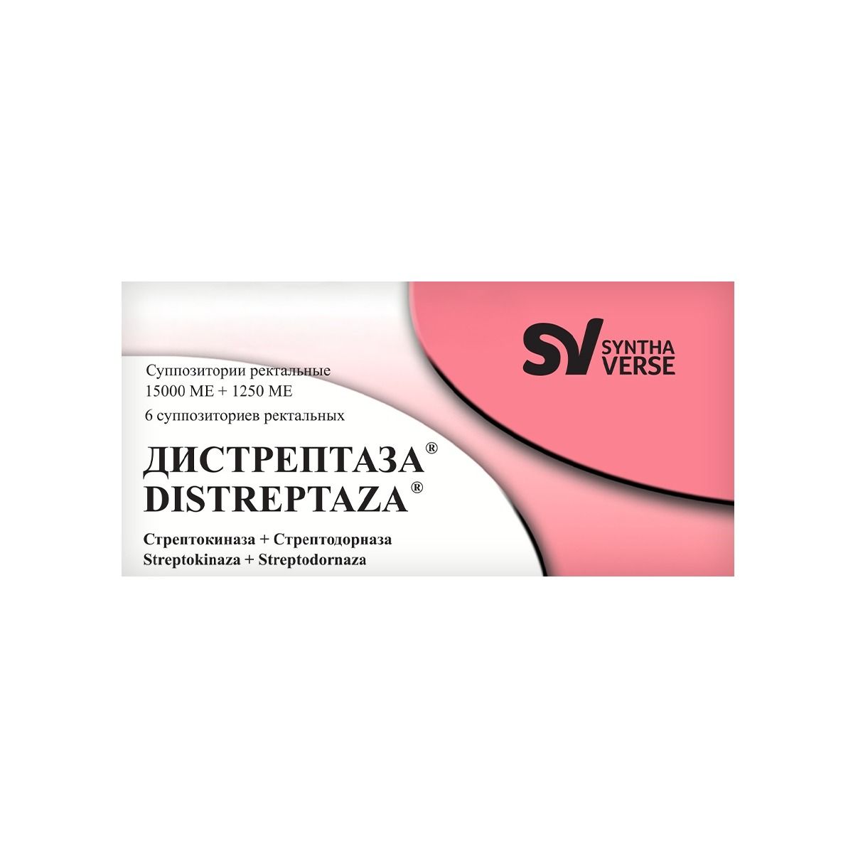 დისტრეპტაზა - Distreptaza 6 რექტალური სუპოზიტორია