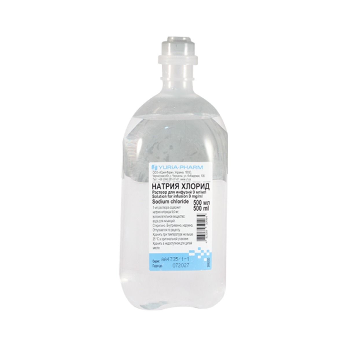 ნატრიუმის ქლორიდი - Sodium Chloride 0.9% 500მლ