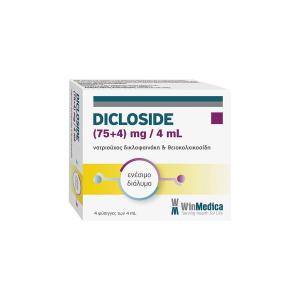 დიკლოზიდი - Dicloside 75მგ+4მგ/4მლ 4 ამპულა