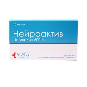 ნეიროაქტივი - Neuroactiv 15 კაფსულა