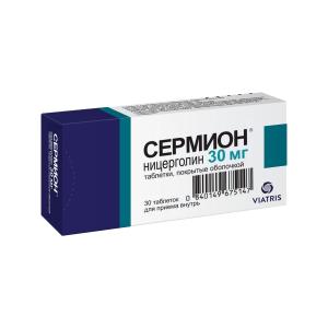 სერმიონი - Sermion 30მგ. 30 ტაბლეტი